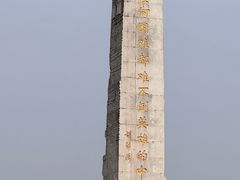 -北川巴拿恰