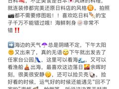 -巧克力渔家.小船海鲜家常菜(万平口店)