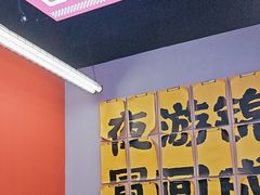 -蓉三少冒烤鸭·四川小吃集(北京首店)