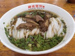 牛肉粉-肆姐面粉馆(坡子街店)