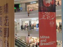 -凯德广场(金牛店)