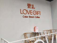 -LOVEGIFT爱礼(八佰伴店)