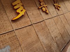 门面-多哥水傣味餐厅(司马巷店)