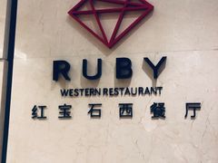 -嘉兴华美达酒店(秦逸路店)