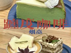 -ChanDu躔度咖啡(灯塔店)