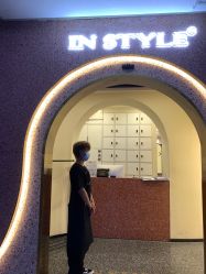 -IP SALON