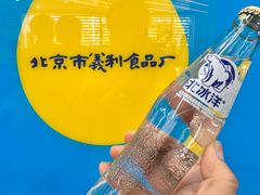 -百年义利(北兴路店)