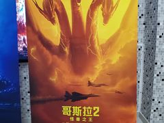 -保利国际影城(逸天城店)