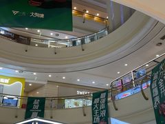 -盐城大有境(解放南路店)