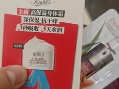 -北国商城