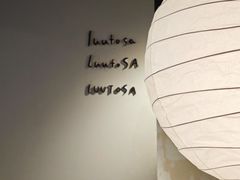 -luutosa  cafe & tea 鹿兔山