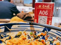 -老九圆山西面馆(CBD店)