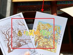 -北京石刻艺术博物馆(五塔寺)