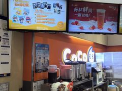 -CoCo都可(新太阳宫店)
