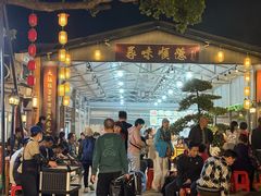 -大笑饭堂(甲子桥店)