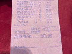 -北园酒家(小北路店)
