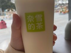 -奈雪的茶(益田假日世界店)