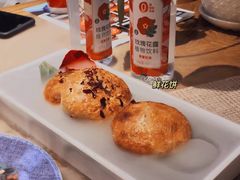 低糖现烤玫瑰花饼-雀舞·私食(凯德店)