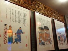 -天兴居(鲜鱼口街店)
