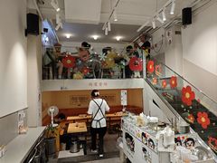 -小豆海棠(嘉兴路店)