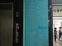 -广州中医药大学第三附属医院(骨伤科分院)