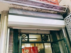 门面-天泽祥·鼓楼馒头(鼓楼店)
