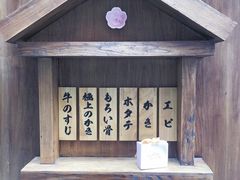 -樱宿日式和牛烧肉(五道口店)