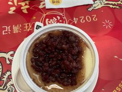 -满记甜品(湖滨店)
