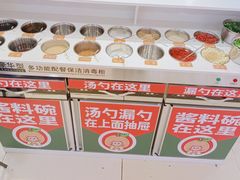 -大橘元自助回转火锅(天河新天地店)