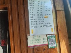 -黄三汤圆