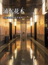 点击看大图 -Babysky·贝瑞佳月子会所(花木店)