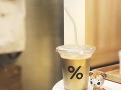 -% Arabica阿拉比卡咖啡(武康路店)