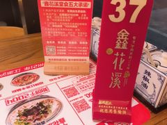 -鑫花溪牛肉米粉(印象水街都心荟店)