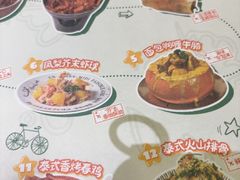 -岛风·台食小馆 ISLAND BISTRO(烟台山店)