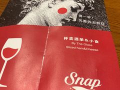 -识酒猫 x SNAP(国贸商城店)