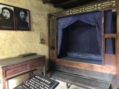 -韶山毛泽东同志故居