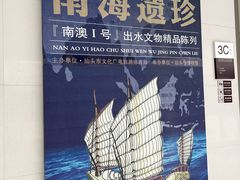 -汕头市博物馆