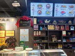 -王记汤河桥合罗面(兴鹤大街店)