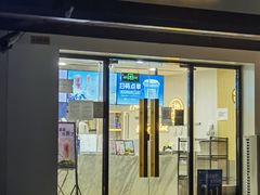 门面-茶百道(传媒大学店)