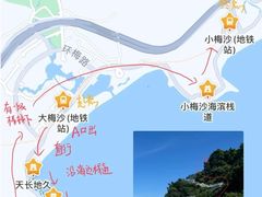 -大梅沙海滨公园