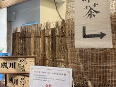 -成川茶店·潮汕工夫浓茶(万象店)