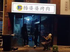 -文昌阁