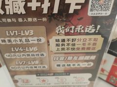 -红菜坊·烤鸭·川鲁宴(石园店)