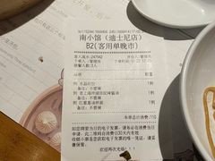 -南小馆(迪士尼小镇店)
