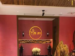 等位区-恬阿姨庭院餐厅·生日宴