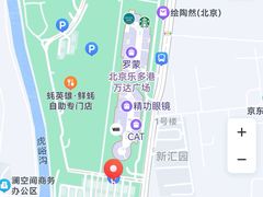 -北京乐多港万豪酒店汤乐宫温泉
