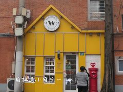 门面-W CAFE(甜爱路店)