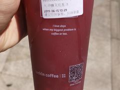 -瑞幸咖啡(万科红立方大厦店)
