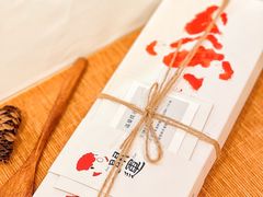 -阮大兴糕团(日月光中心店)