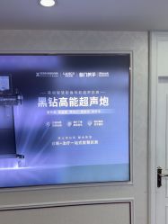 -武汉五洲整形外科医院